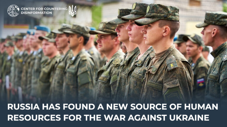 russia has found a new source of human resources for the war against Ukraine