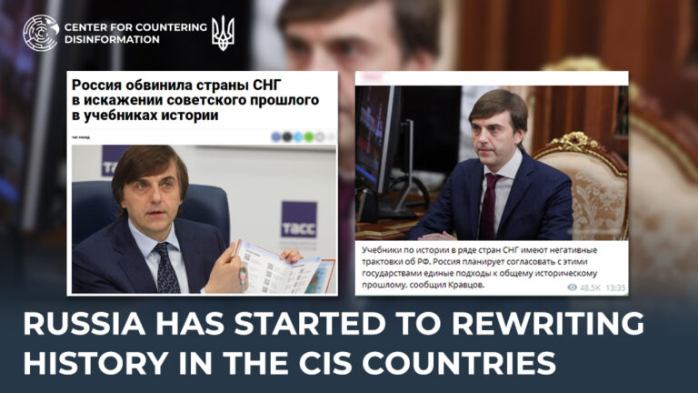 russia has started to rewriting history in the CIS countries