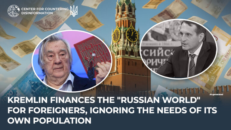 kremlin finances the “Russian World” for foreigners, ignoring the needs of its own population