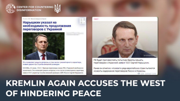 kremlin again accuses the West of hindering peace