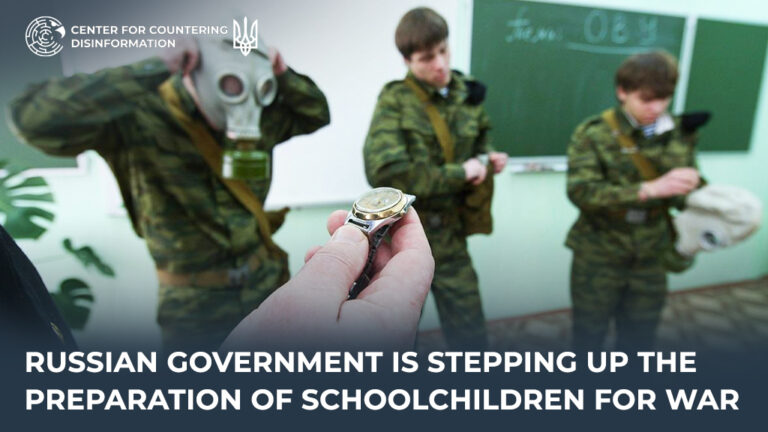 russian government is stepping up the preparation of schoolchildren for war