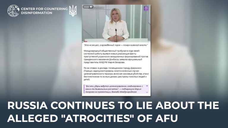 russia continues to lie about the alleged “atrocities” of AFU
