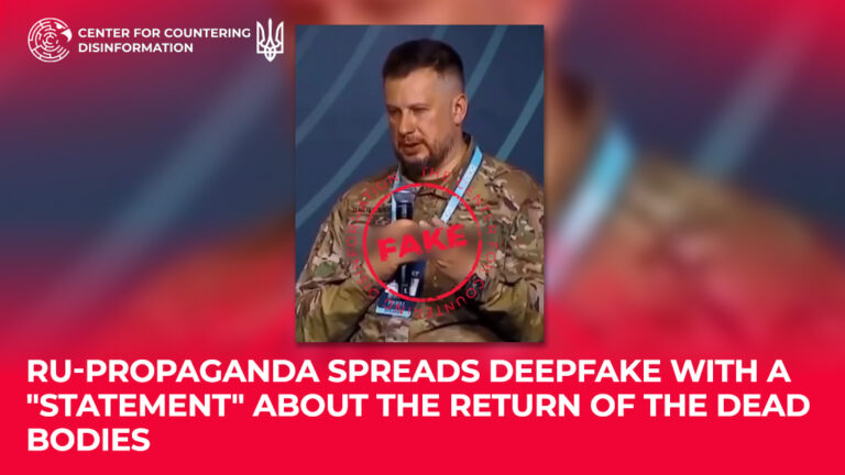 ru-propaganda spreads deepfake with a “statement” about the return of the dead bodies