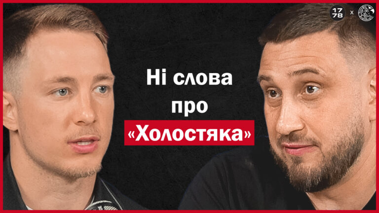 ДИПЛОМАТ + ТЕРЕН про важливість мови та розмови з ветеранами | ДОМАХА