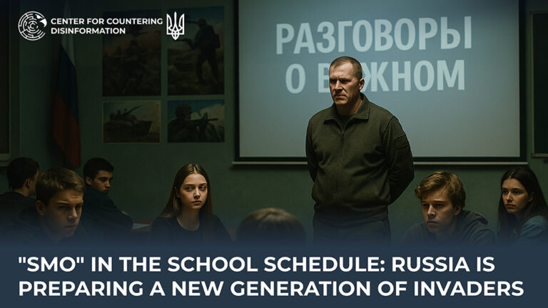 “smo” in the school schedule: russia is preparing a new generation of invaders