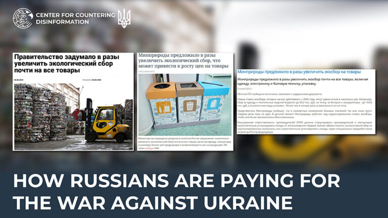 How Russians are paying for the war against Ukraine