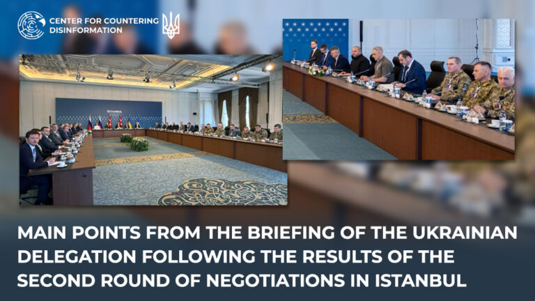 Main points from the briefing of the Ukrainian delegation following the results of the second round of negotiations