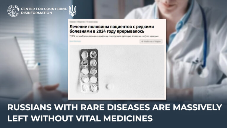 Russians with rare diseases are massively left without vital medicines