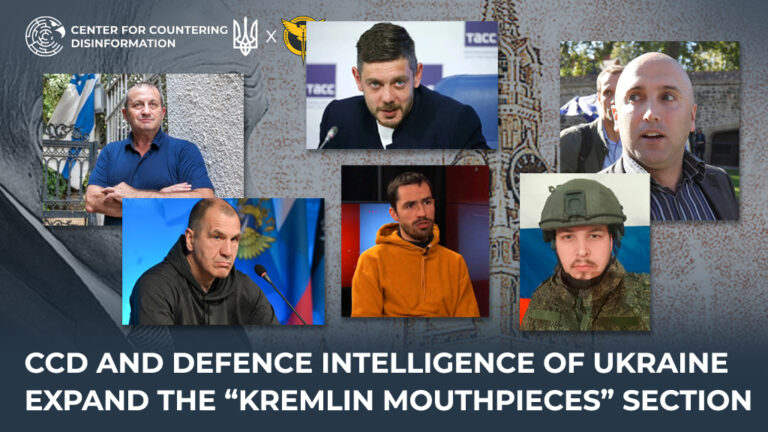 CCD and Defence Intelligence of Ukraine expand the “kremlin Mouthpieces” section