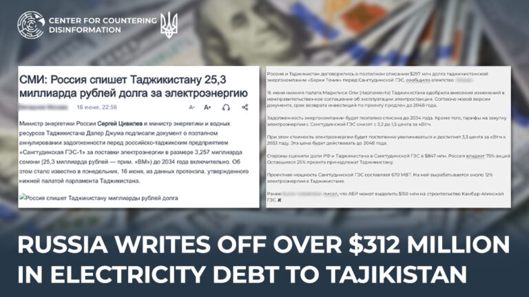 Russia writes off over $312 million in electricity debt to Tajikistan