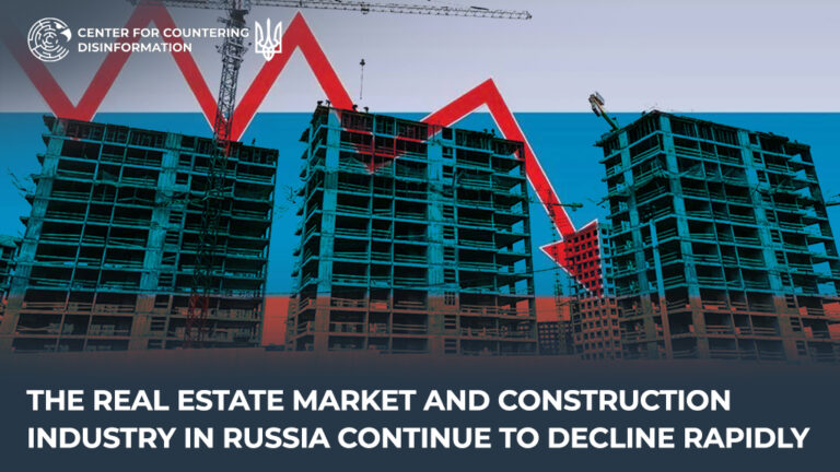 The real estate market and construction industry in Russia continue to decline rapidly