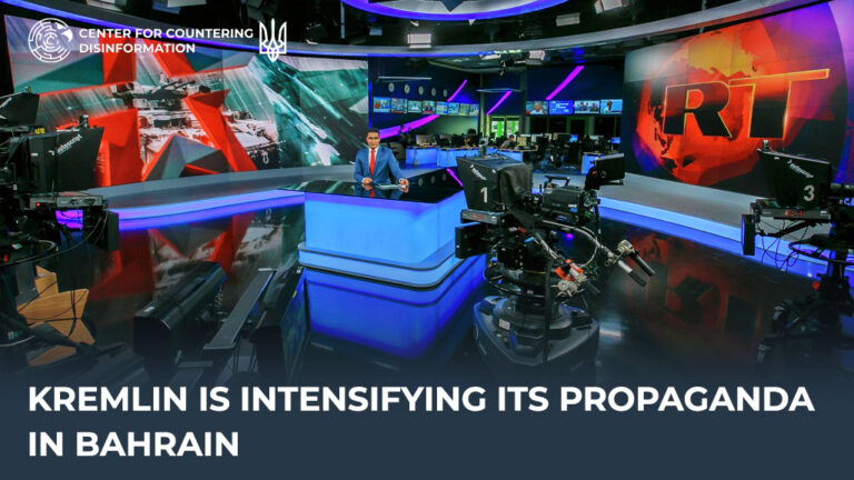 Kremlin is intensifying its propaganda in Bahrain