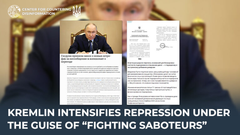 Kremlin intensifies repression under the guise of “fighting saboteurs”