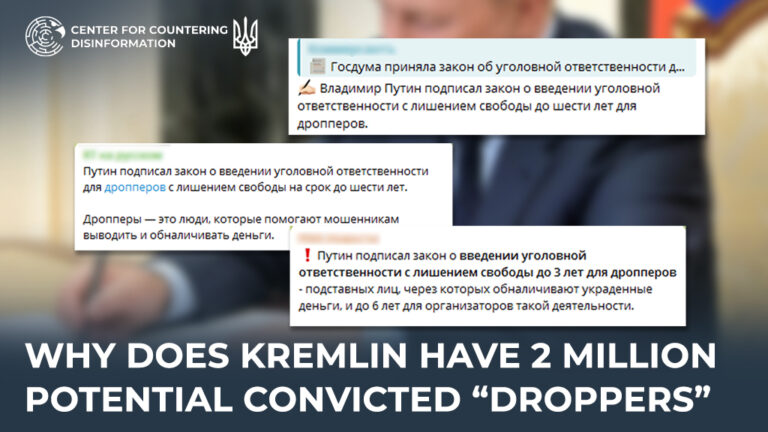 Why does Kremlin have 2 million potential convicted “droppers”