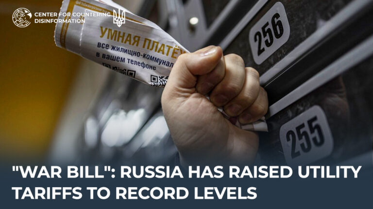 “War Bill”: Russia has raised utility tariffs to record levels