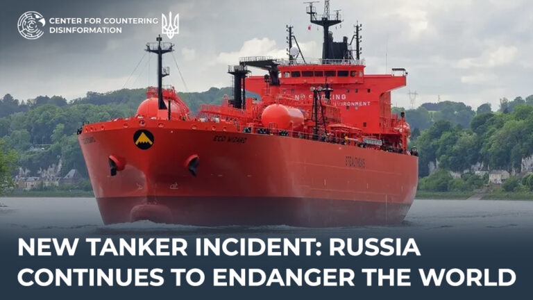 New tanker incident: russia continues to endanger the world