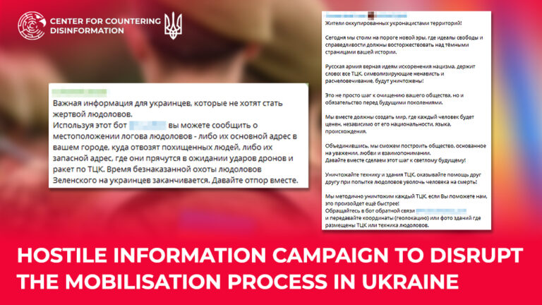 Hostile information campaign to disrupt the mobilisation process in Ukraine