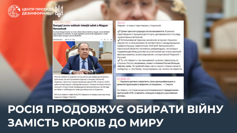 росія продовжує обирати війну замість кроків до миру