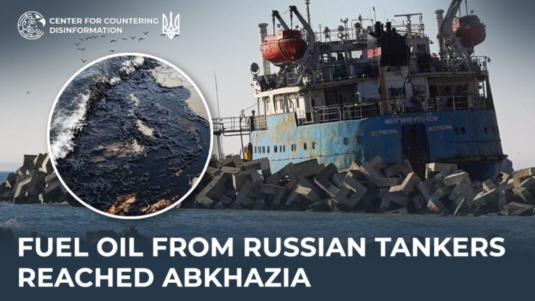 Fuel oil from Russian tankers reached Abkhazia