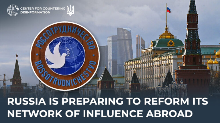 Russia is preparing to reform its network of influence abroad
