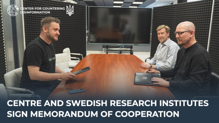 Centre and Swedish Research Institutes sign Memorandum of Cooperation
