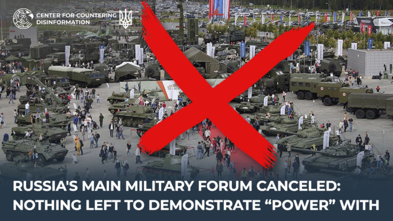 Russia’s main military forum canceled: nothing left to demonstrate “power” with