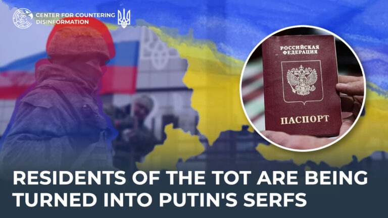 Residents of the TOT are being turned into Putin’s serfs
