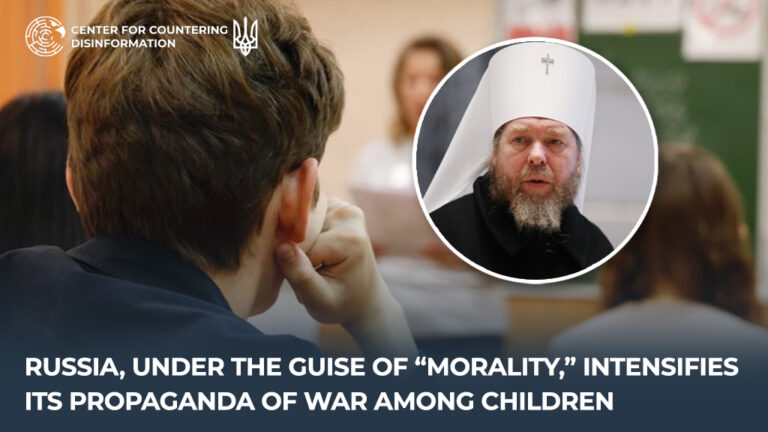 Russia, under the guise of “morality,” intensifies its propaganda of war among children