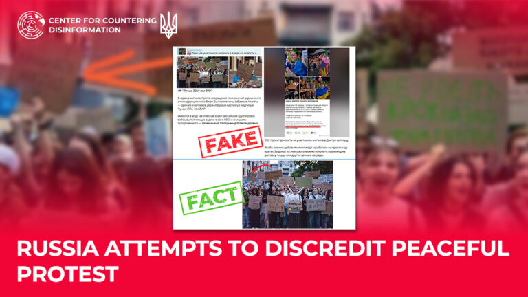 Russia attempts to discredit peaceful protest