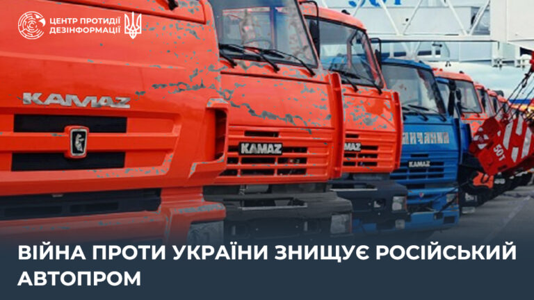 Війна проти України знищує російський автопром