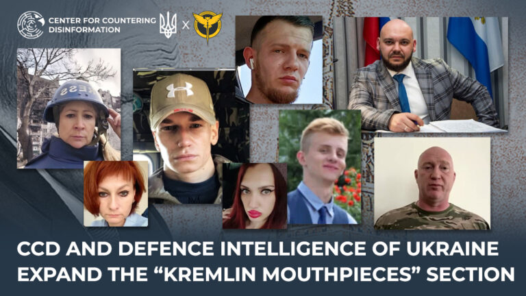 CCD and Defence Intelligence of Ukraine expand the “kremlin Mouthpieces” section