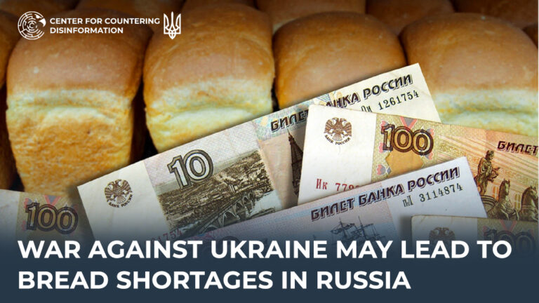 War against Ukraine may lead to bread shortages in russia