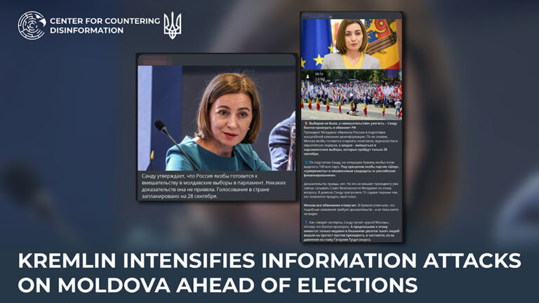 Kremlin intensifies information attacks on Moldova ahead of elections