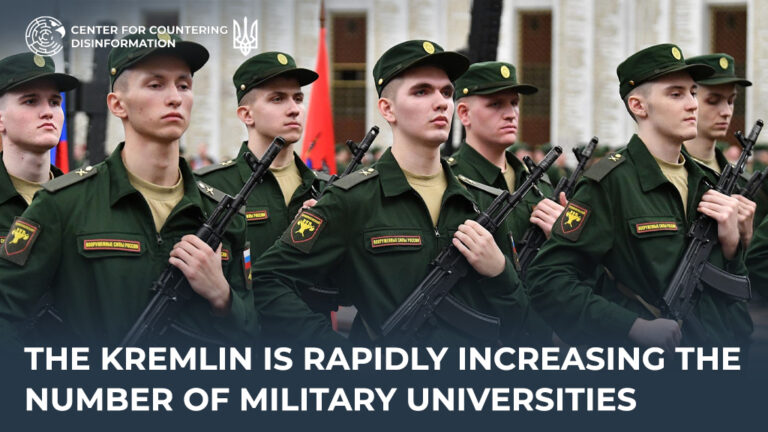 The kremlin is rapidly increasing the number of military universities