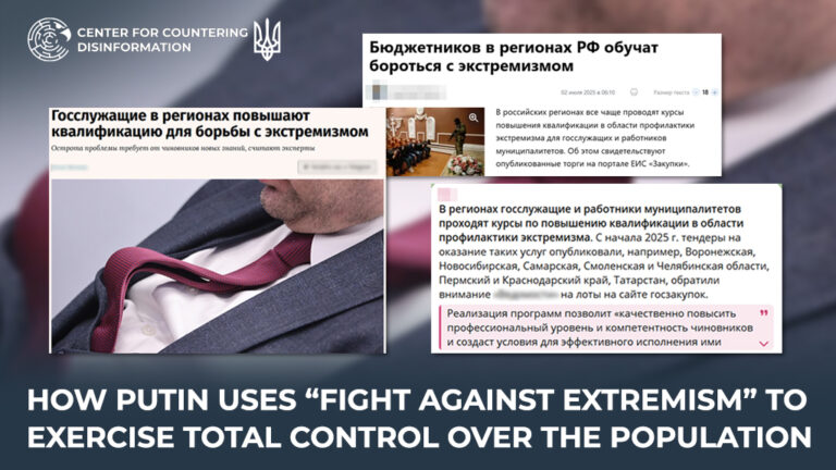 How Putin uses “fight against extremism” to exercise total control over the population