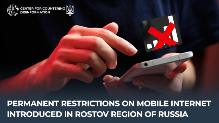 Permanent restrictions on mobile internet introduced in Rostov region of Russia