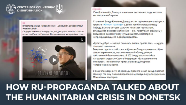 How ru-propaganda talked about the humanitarian crisis in Donetsk