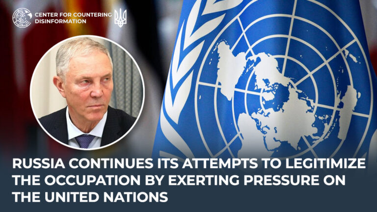 Russia continues its attempts to legitimize the occupation by exerting pressure on the United Nations