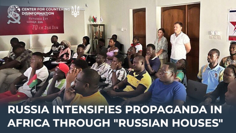russia intensifies propaganda in africa through “russian houses”