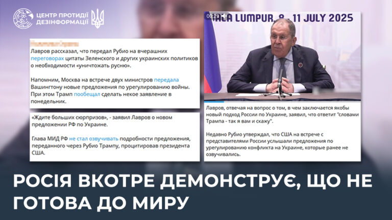 росія вкотре демонструє, що не готова до миру