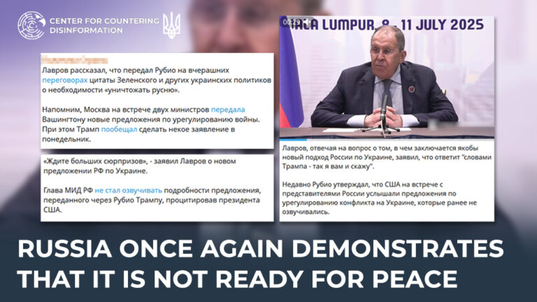 Russia once again demonstrates that it is not ready for peace