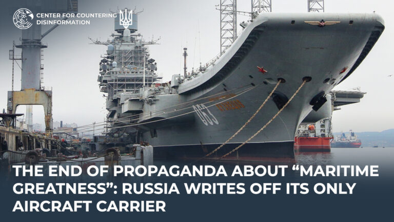 The end of propaganda about “maritime greatness”: Russia writes off its only aircraft carrier