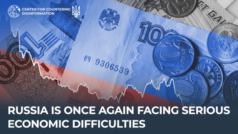 russia is once again facing serious economic difficulties