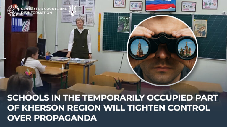 Schools in the temporarily occupied part of Kherson region will tighten control over propaganda