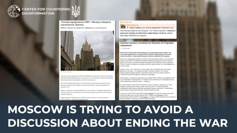 Moscow is trying to avoid a discussion about ending the war