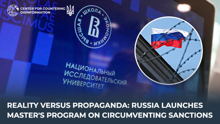 Reality versus propaganda: Russia launches master’s program on circumventing sanctions