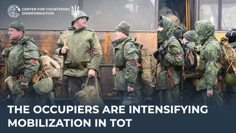 The occupiers are intensifying mobilization in ТОТ