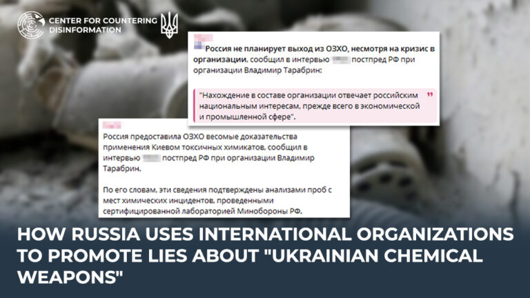 How russia uses international organizations to promote lies about “Ukrainian chemical weapons”