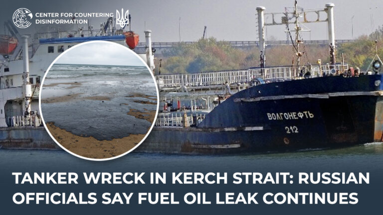 Tanker wreck in Kerch Strait: Russian officials say fuel oil leak continues