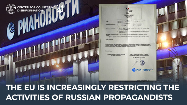 The EU Is Increasingly Restricting the Activities of Russian Propagandists